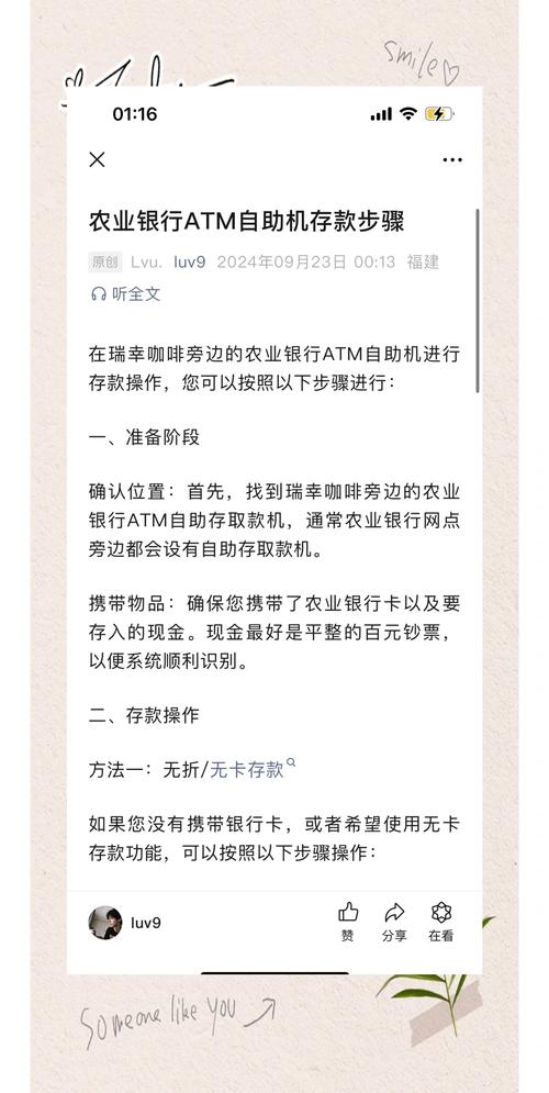 你的账号不是别人家的ATM，发卡网平台链动小铺的安全密码