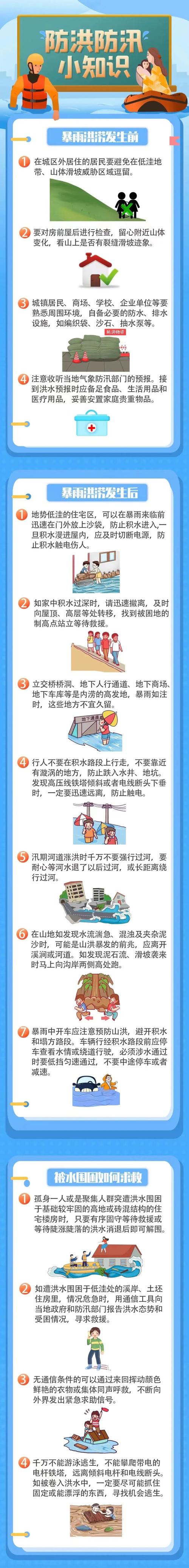 一,当泼天流量变成泼天洪水—链动小铺如何筑起防波堤?