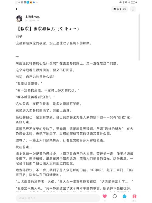一、引子,安全的幻觉与底线