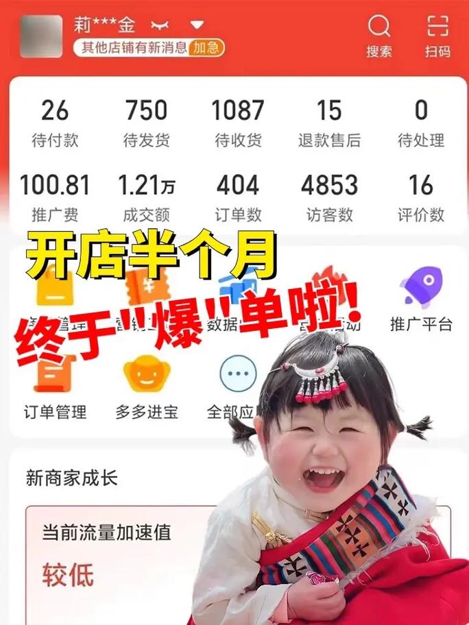告别爆单崩溃，链动小铺发卡网订单自动执行流程的深度优化指南