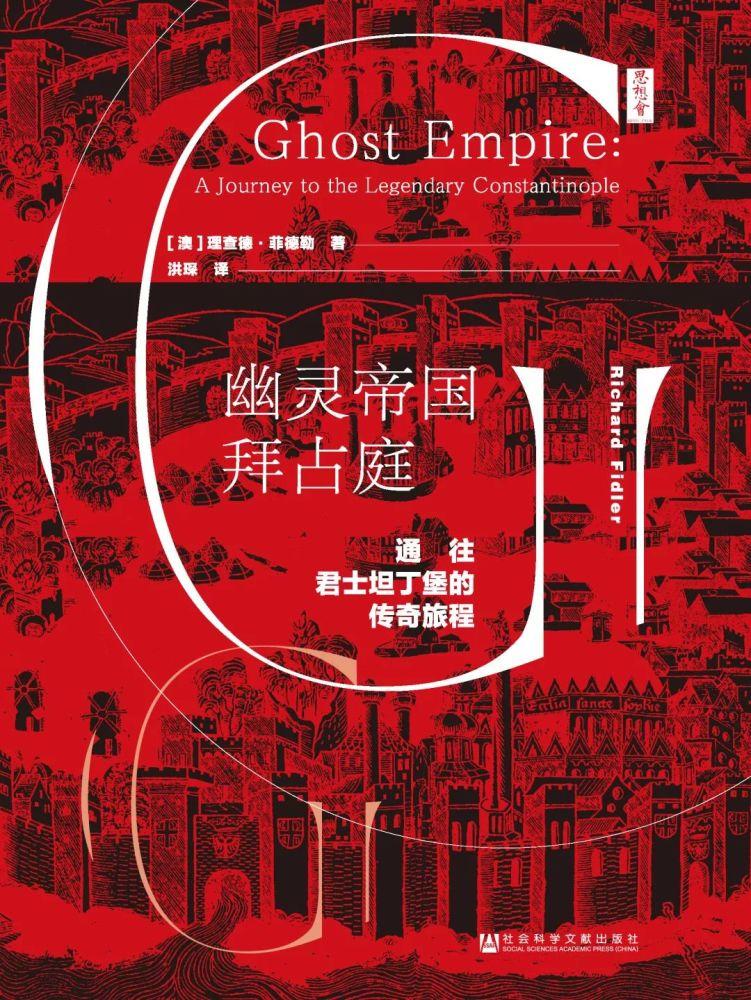 自动售卡的幽灵帝国,当发卡网开始自己卖货,谁还在为人工买单?