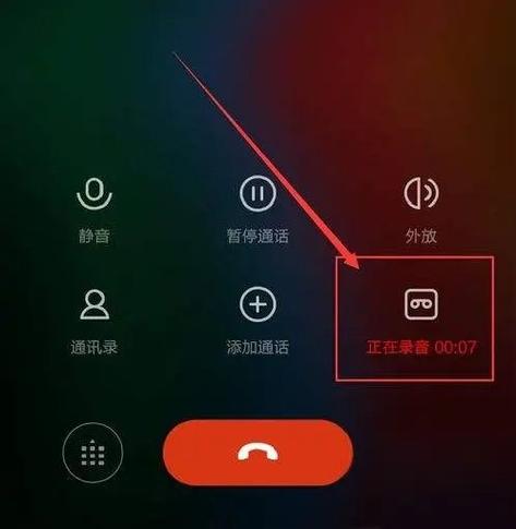 深夜两点，我的手机突然响起了收款提示音