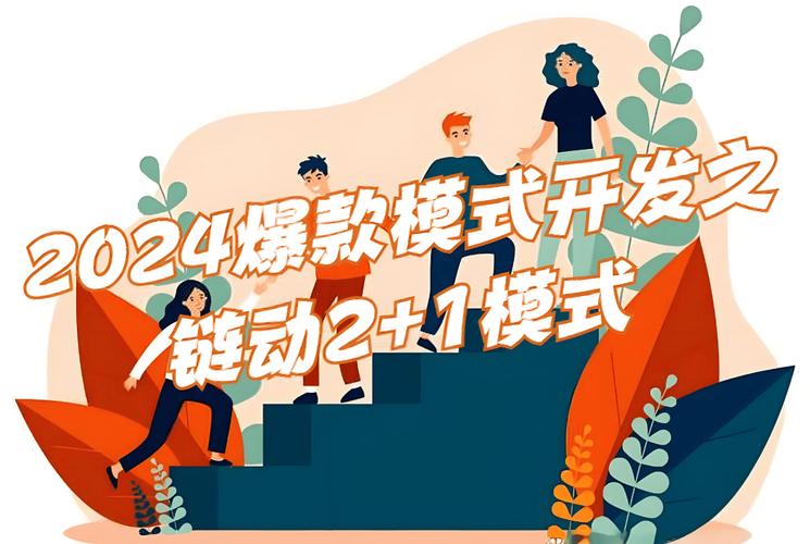 从手动挡到自动驾驶,链动小铺发卡网订单自动处理能力的破局与重构