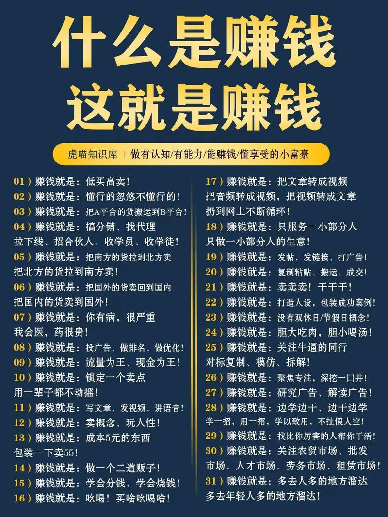 没人管也能赚钱?聊聊链动小铺发卡网无人值守那点事儿