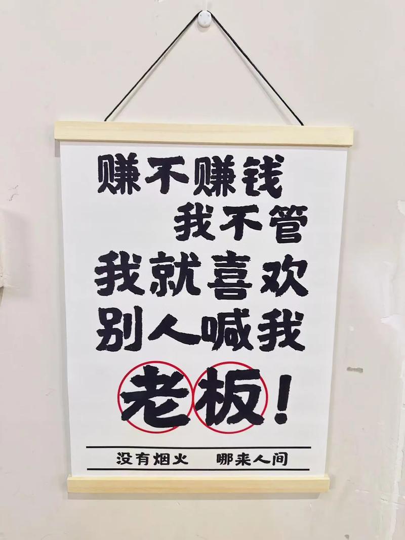 我叫旺财，一个靠链动小铺发卡网躺赚的95后，老板以为我在摸鱼，其实我在写代码