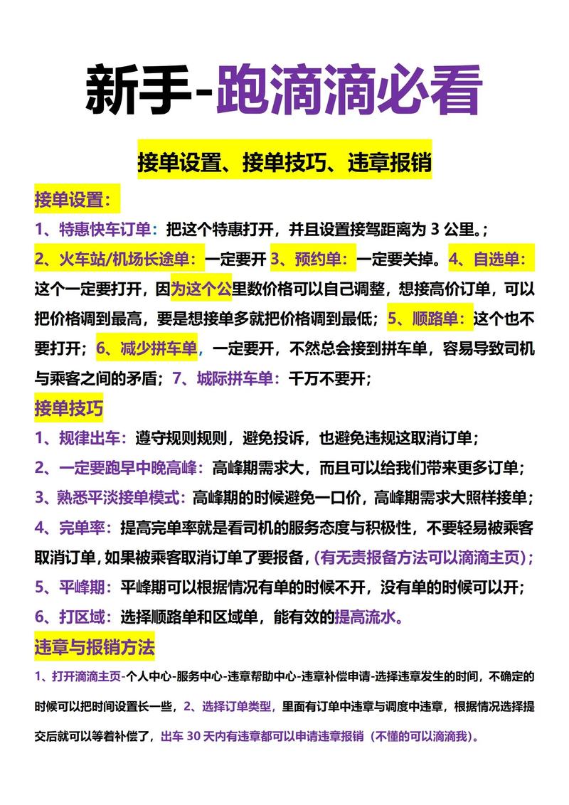 一,解密效率,链动小铺发卡网如何从接单到交付跑出加速度