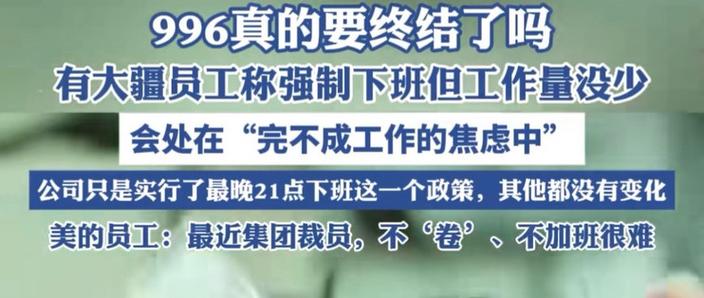 告别996,拥抱睡后收入,发卡网如何借力链动小铺实现全自动无人值守运营