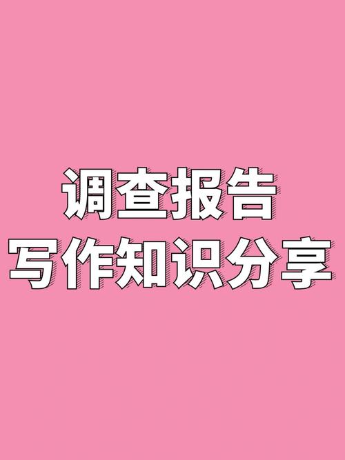 以下是为您定制的文章