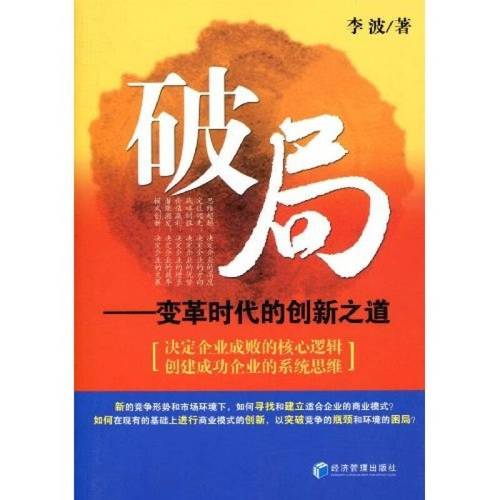链动小铺系统安全防护全攻略，发卡网平台的风险暗礁与破局之道