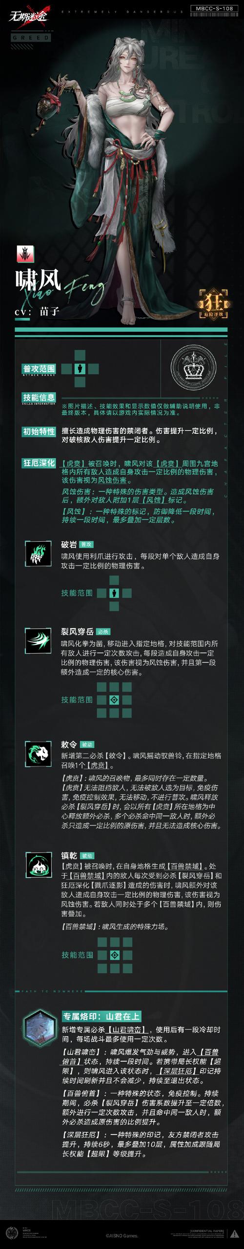 那些年我们被发卡网支配的恐惧，链动小铺接口性能优化血泪史