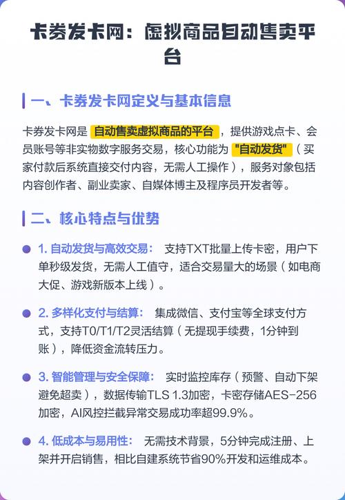 藏在链动小铺背后的病毒密码,虚拟卡券为何能让用户主动拉人头?