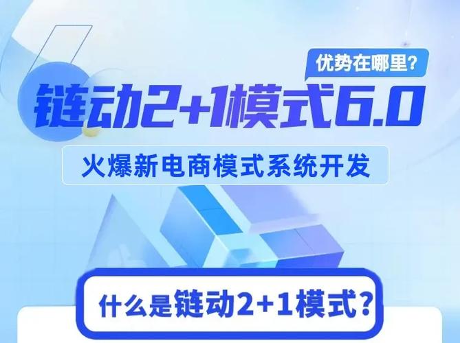 那个被发卡网逼疯的店主,后来靠链动小铺让裂变自己跑了起来