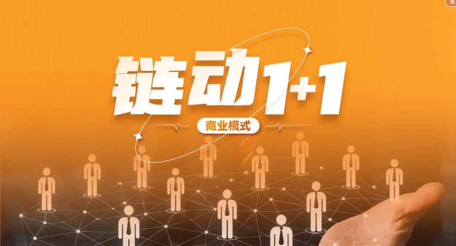 链动小铺,破解发卡网增长迷思,一场关于信任与效率的裂变实验