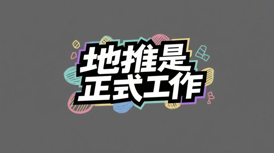 从地推陌拜到躺赚百万,拆解链动小铺的裂变增长暗线