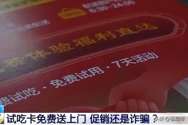 发卡网自动售卡链动小铺,一场披着裂变外衣的人肉分销骗局?