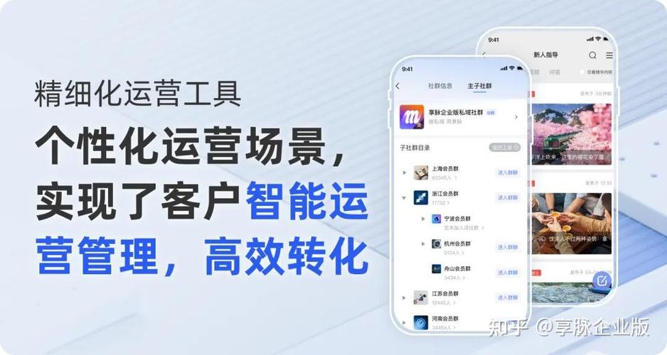 一,破局私域,发卡网链动小铺如何用两级分润撬动百万流量裂变?