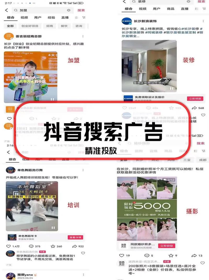 我叫发卡小铺,一个骗了500万广告费的精准投放系统