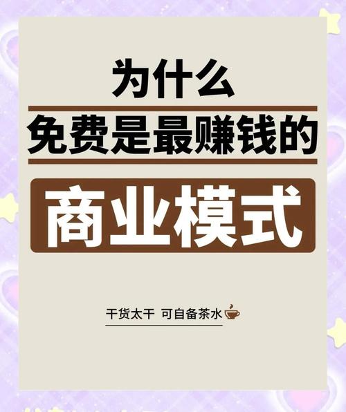 别光盯着卖卡！链动小铺想赚钱，得学会把广告养起来