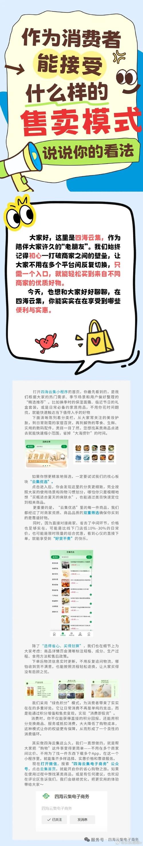 从投放到优化,发卡网平台链动小铺广告素材测试的真实经验与避坑指南