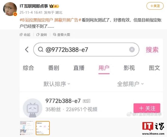 那个发卡网老板，把2000块广告费花出了200万的效果，然后我拉黑了他