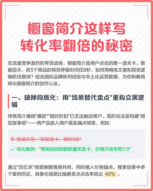 你的发卡网页面打开6秒就关了？这套转化率提升方案能让用户停留时间翻3倍