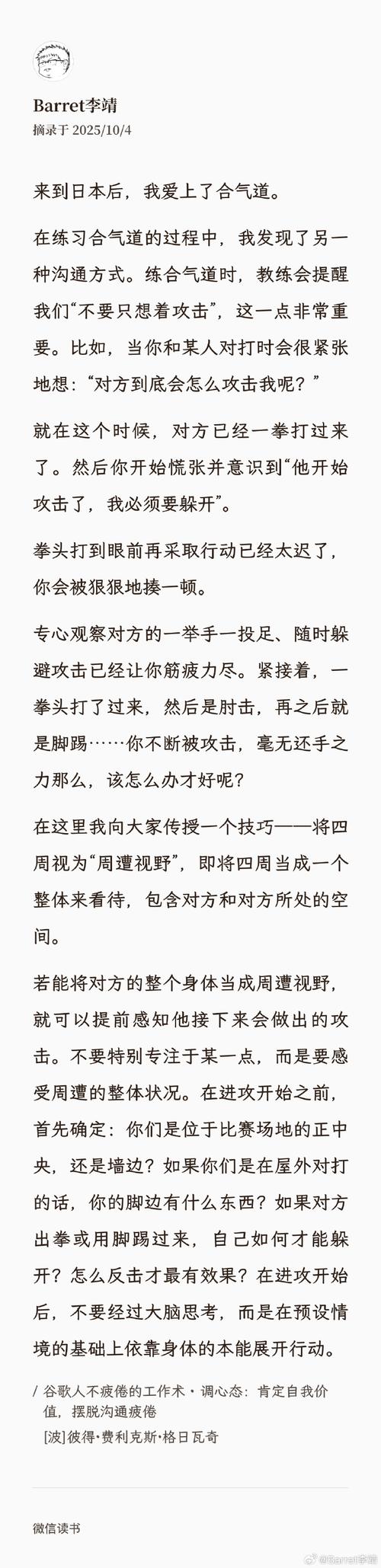 小铺的自白，从无人问津到日销500单，我这条发卡链动了什么手脚？