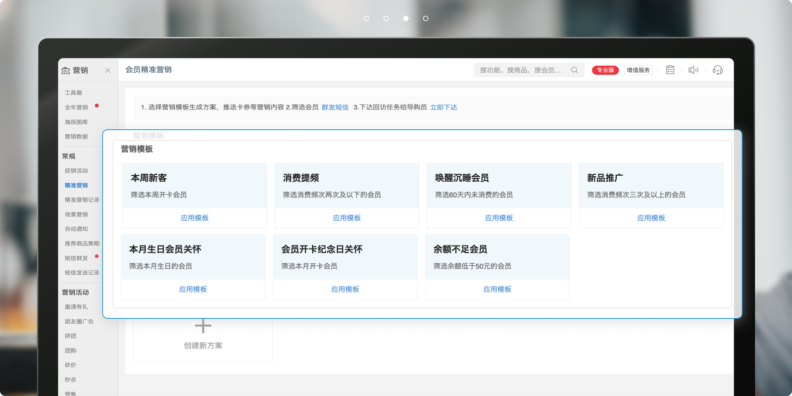不止是卖卡，链动小铺发卡网如何用信任链路设计一个让用户主动掏钱的营销页面