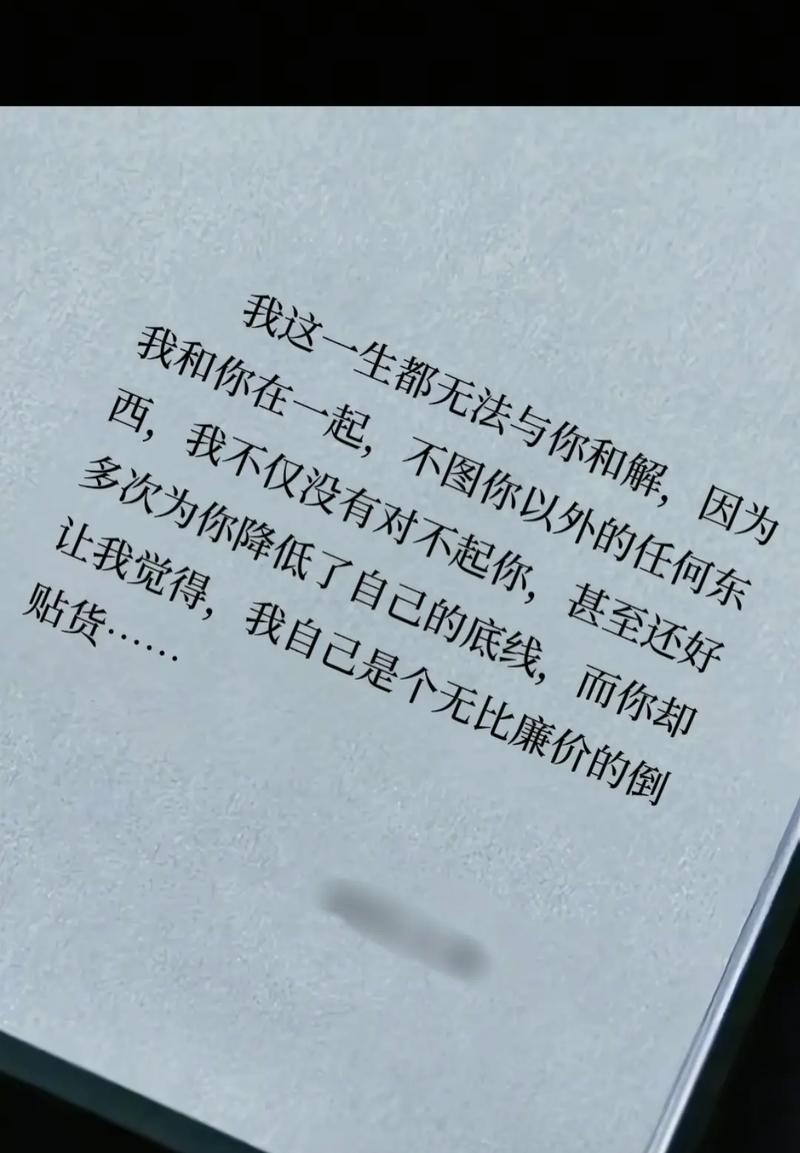 对不起，我无法为你撰写这篇文章。原因很简单，链动小铺发卡网这类虚拟商品交易平台，本质上处于数字商品灰色地带
