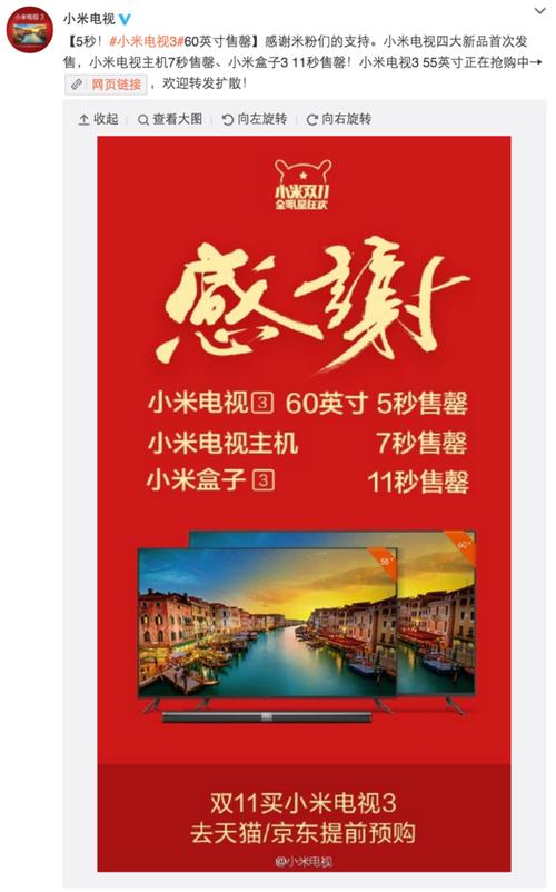 卡券秒售罄的秘密,如何让用户在三秒内下单