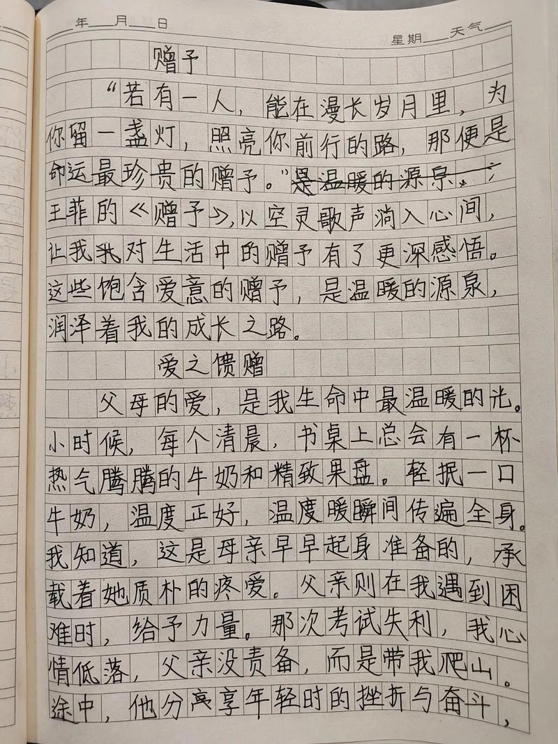 这是一篇为你定制的文章，希望能帮到你