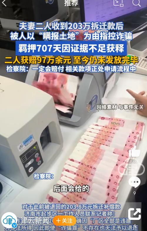 月入10万的发卡网老板，正在被结算慢悄悄杀死