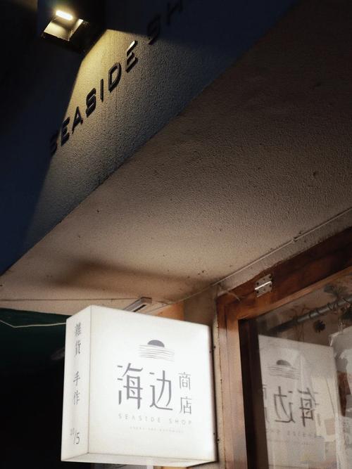 我叫小铺,一个靠差评活下来的发卡网
