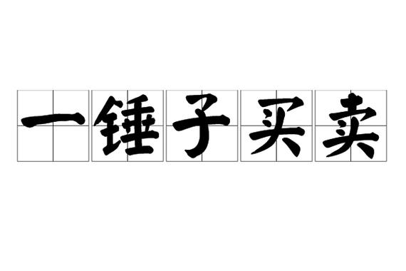 别让你的自动售货机只做一锤子买卖，链动小铺如何把路人变回头客？
