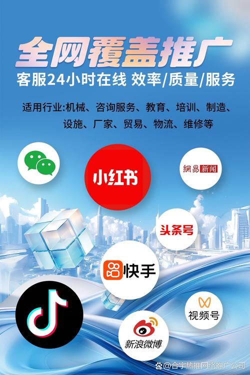 发卡网搞流量?兄弟,这篇链动小铺的SEO实战干货,能让你少走三个月弯路