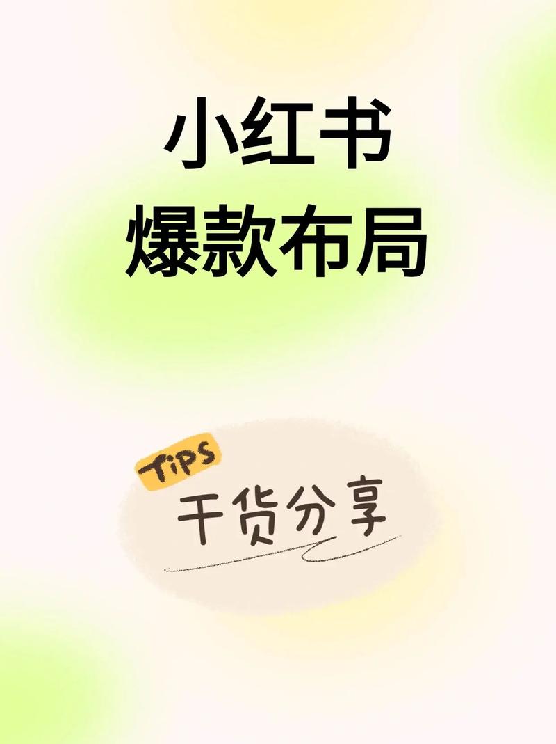 链动小铺发卡网霸屏秘籍,用关键词布局让流量自动找上门