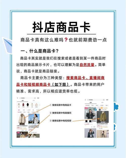 为王,更要货真价实,链动小铺发卡网如何用内容把访客变成买家