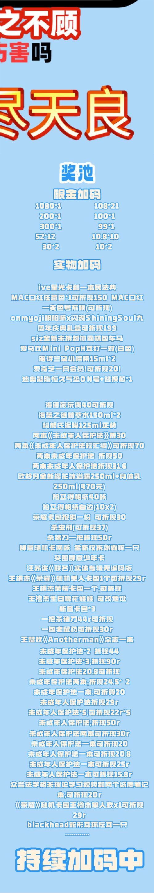 发卡网搞长尾词排名?我试过这些土办法,效果还真不错