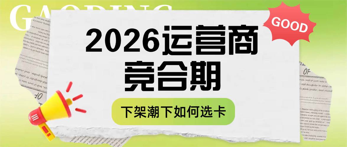 发卡网不死,链动小铺重生,一场关于自动售卡与渠道裂变的流量阳谋