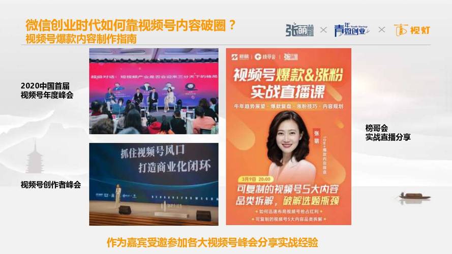 从小透明到大爆款,发卡网系统链动小铺在搜索引擎中的破圈之道