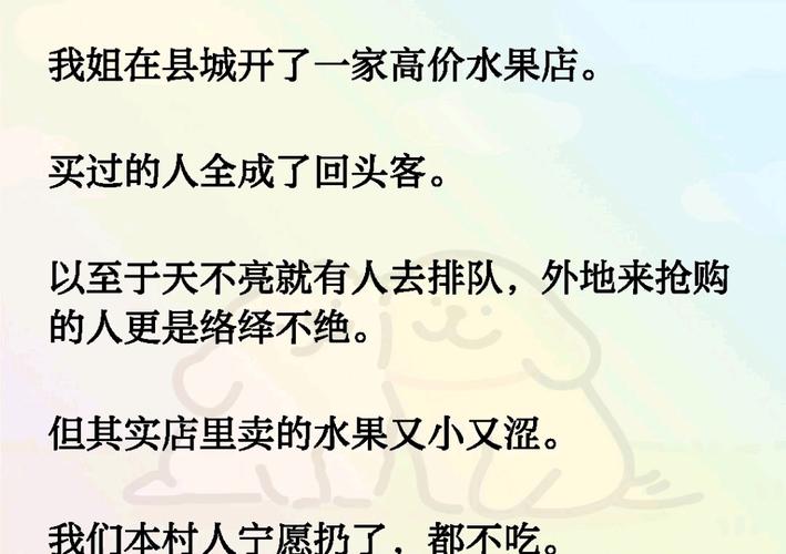 靠三个长尾词月入过万,链动小铺发卡网小卖家绝不外传的选词套路