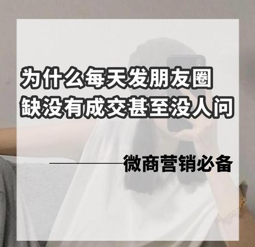 那个在深夜下单的女孩,教会我什么叫精准成交