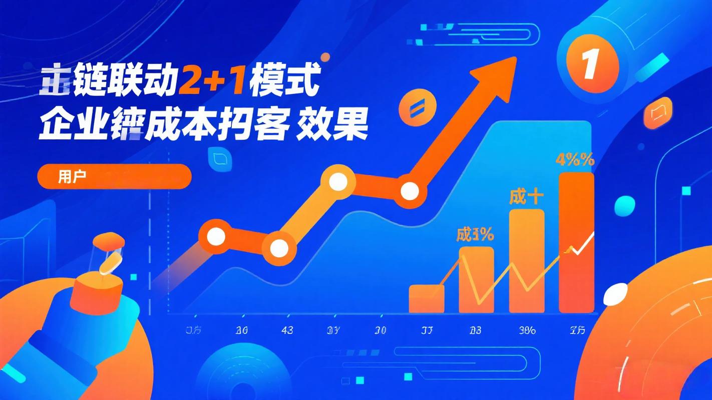 链动小铺,从流量过客到终身价值的变现重构