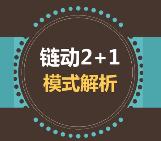 不只是卖卡,链动小铺式发卡网如何用钩子+池子+筛子撬动用户高频消费