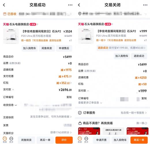 链动小铺发卡网，我如何把自动成交从笑话变成日入千元的真实机器