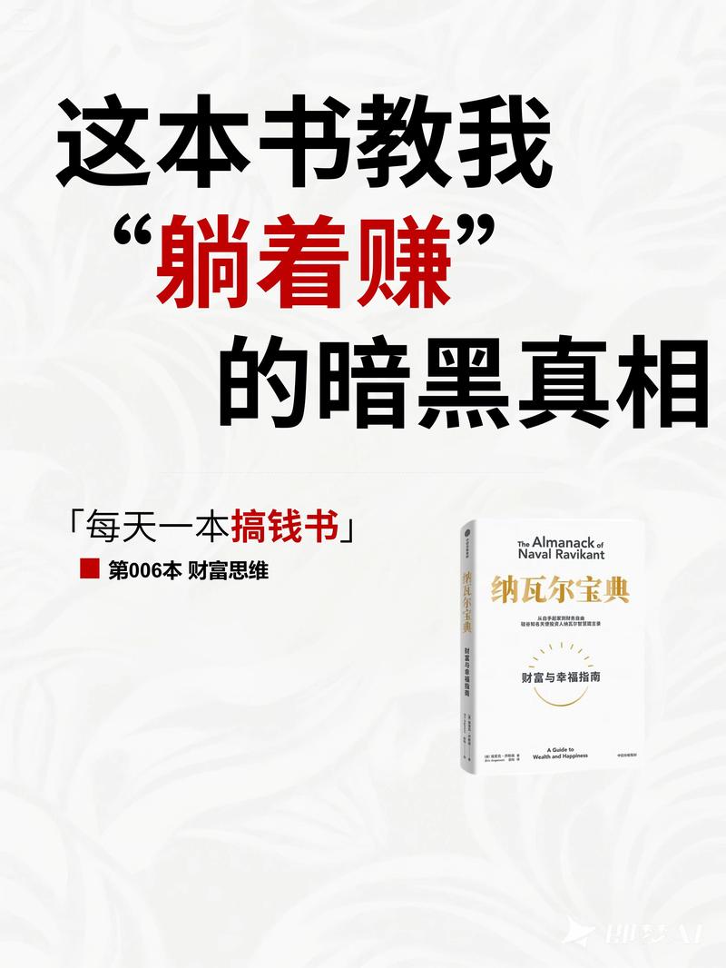 链动小铺发卡网的自动化成交神话,躺赚背后的真相与争议
