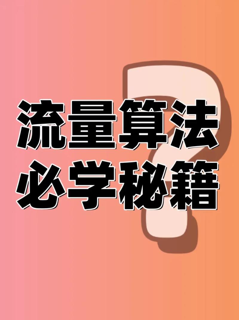 那个叫阿杰的男孩,在链动小铺找到了自己的流量密码