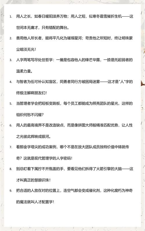 当然,这篇关于链动小铺发卡网的文章,我会尽量用人话来写,避免那些花里胡哨的学院派术语,同时穿插案例、逻辑拆解和一点实操的油盐酱醋,希望能给你一些实打实的启发