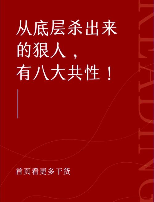 从0到日入3000,我在发卡网链动小铺的底层逆袭全记录