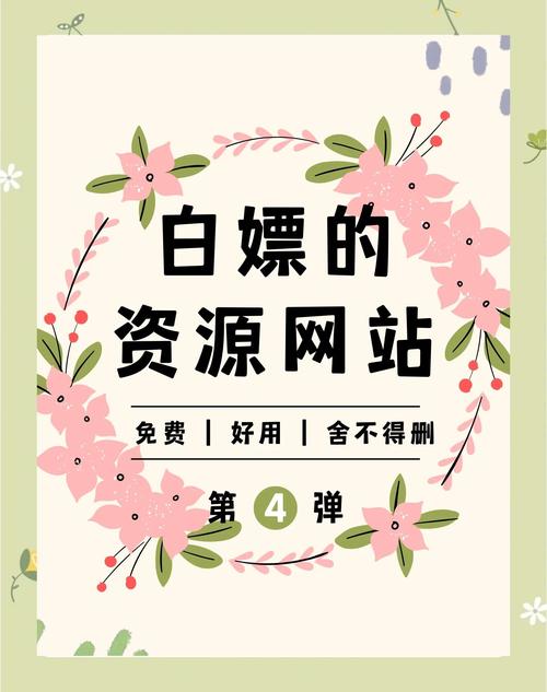 发卡网的隐秘密码,链动小铺如何让白嫖党心甘情愿掏钱?