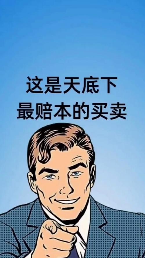 一场赔本买卖背后的暴利江湖，链动小铺发卡网如何让订单像病毒一样疯长？